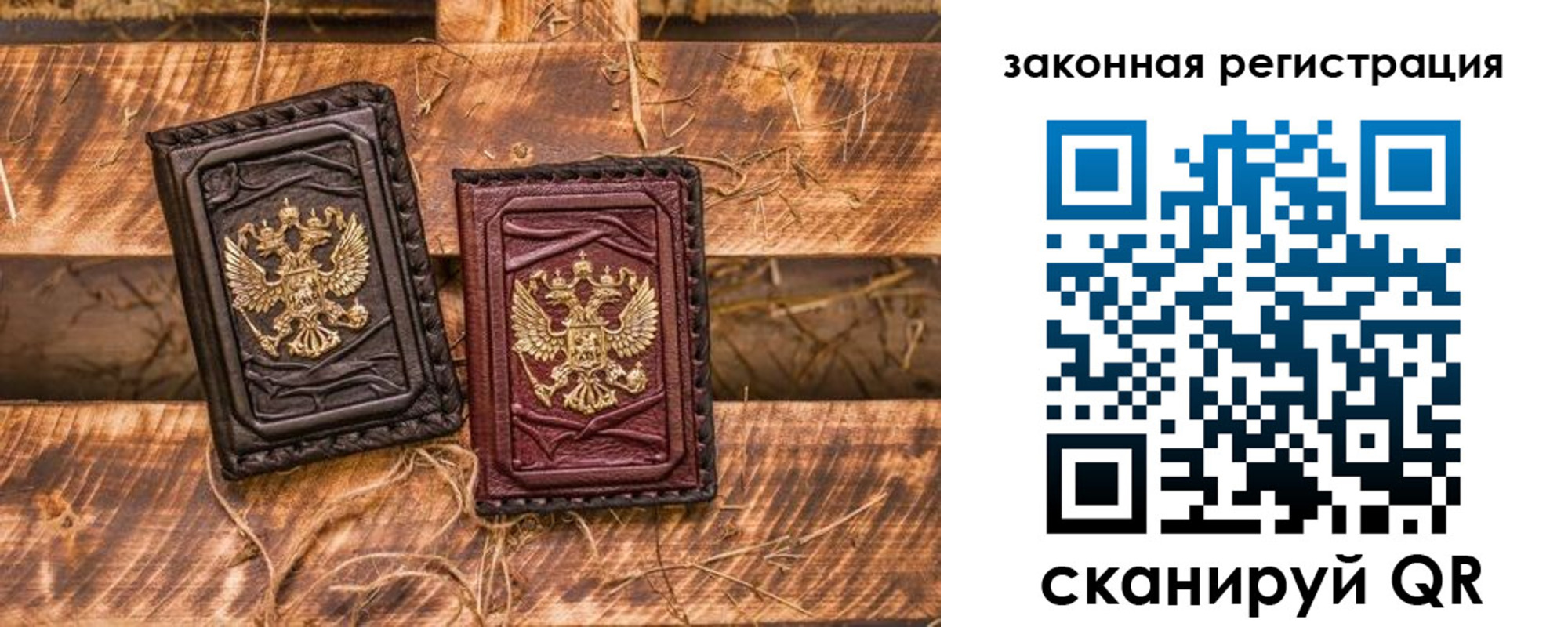 прописка поиск в Сухом Логе