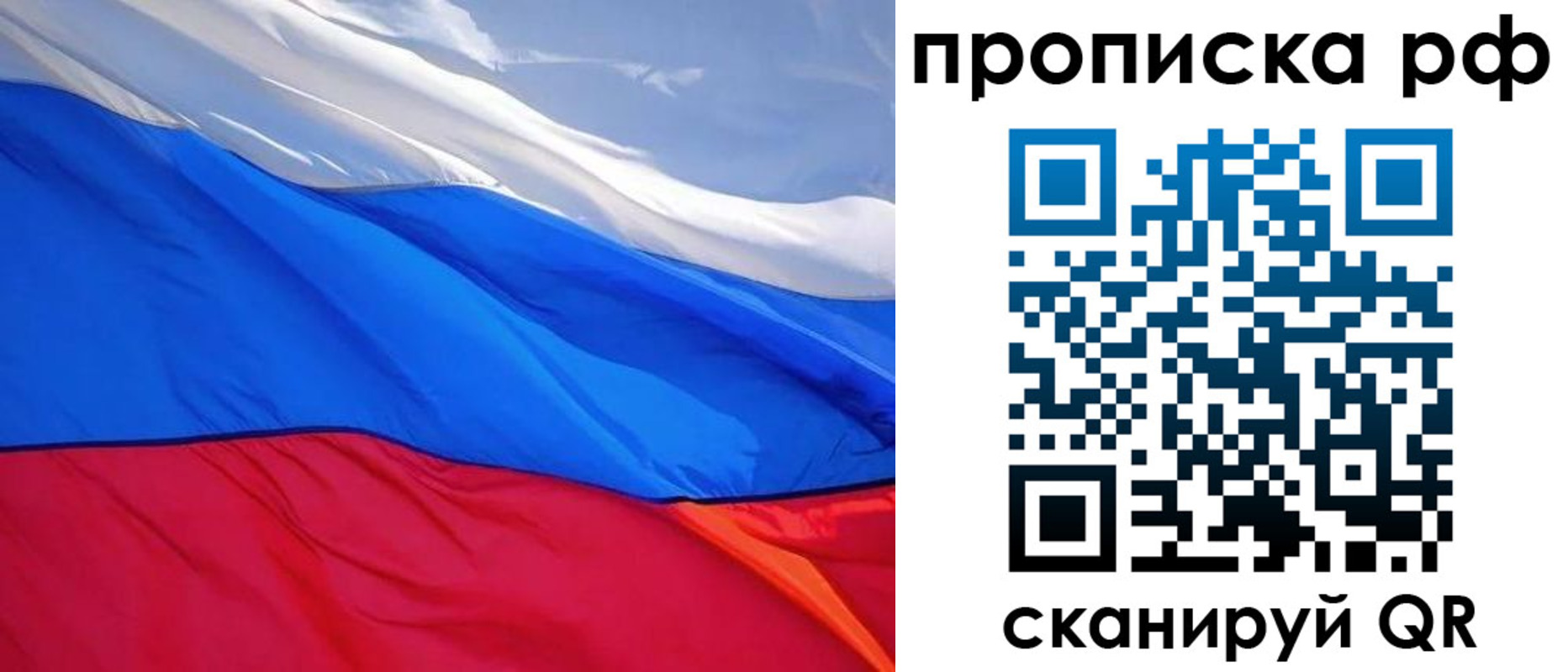 прописка для военкомата в Сухом Логе