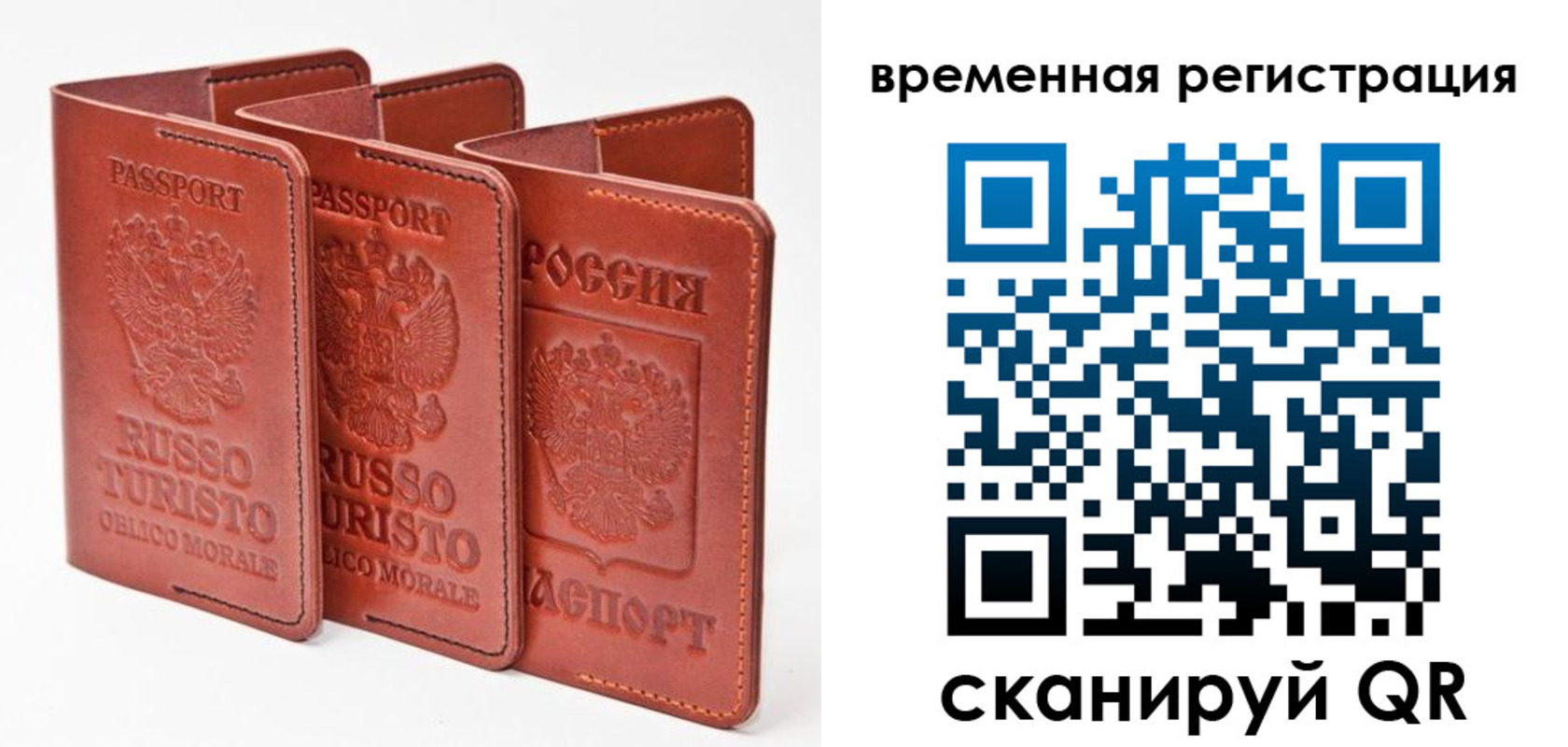 прописка 2025 в Сухом Логе