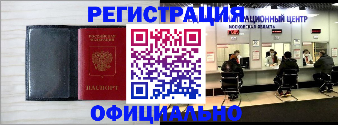 регистрация для дет. сада в Сухом Логе