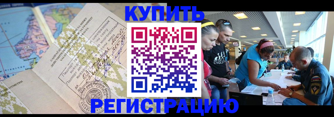 регистрация для дет. сада в Сухом Логе