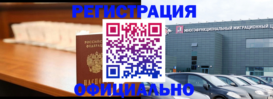 где прописаться в Сухом Логе