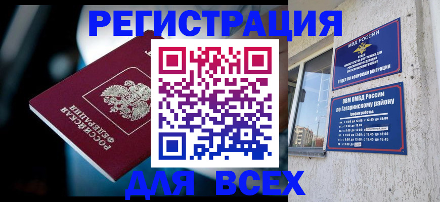 регистрация для школы в Сухом Логе