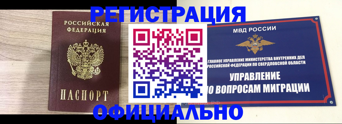 форма 3 в Сухом Логе